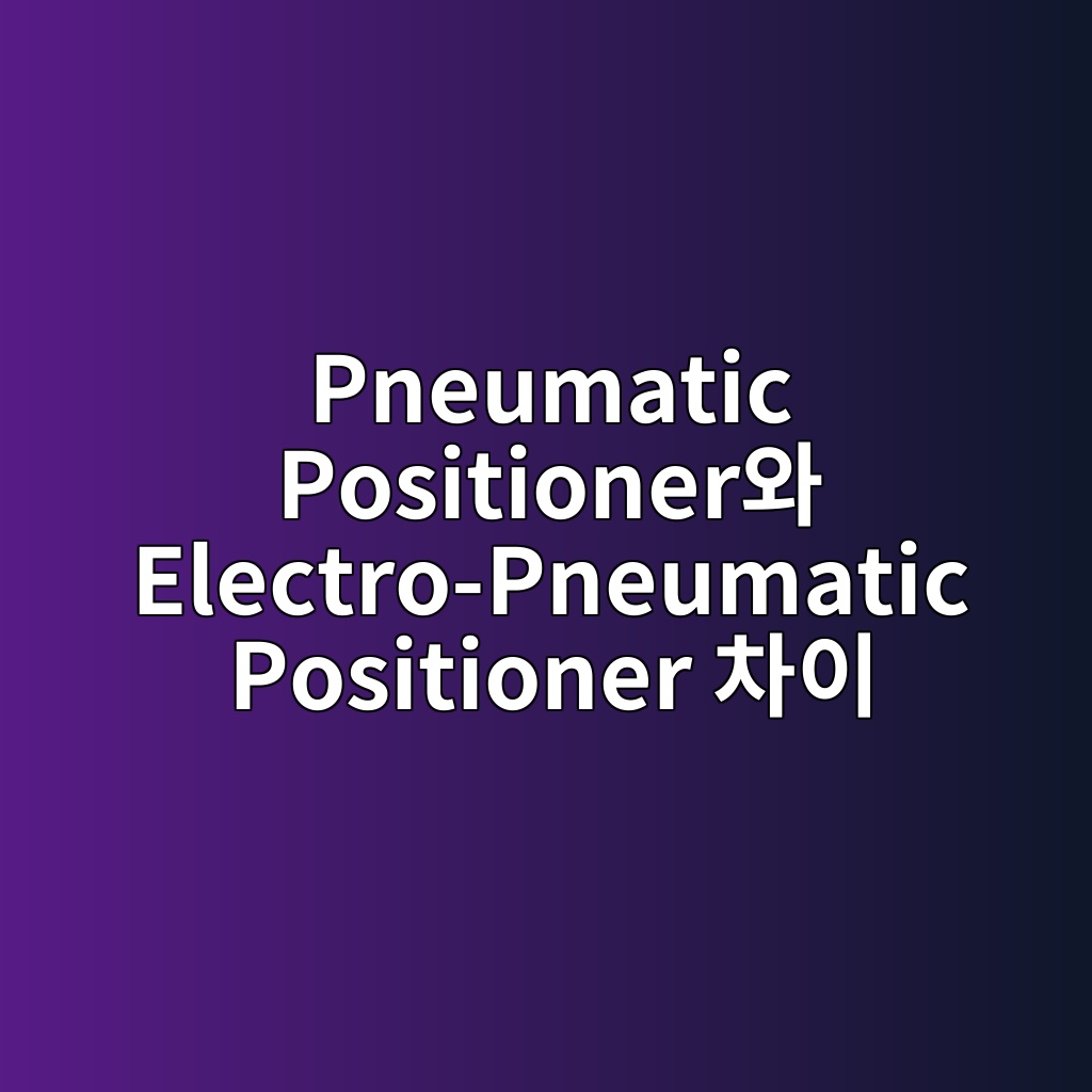 Main 18 pneumatic positionerec9980 electro pneumatic positioner ecb0a8ec9db4 1782716209