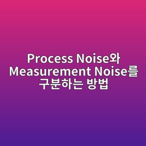 process noiseec9980 measurement noiseeba5bc eab5acebb684ed9598eb8a94 ebb0a9ebb295 1781747529