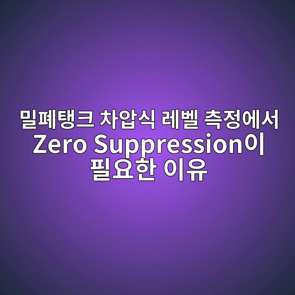 ebb080ed8f90ed83b1ed81ac ecb0a8ec9595ec8b9d eba088ebb2a8 ecb8a1eca095ec9790ec849c zero suppressionec9db4 ed9584ec9a94ed959c ec9db4ec9ca0 1783584239