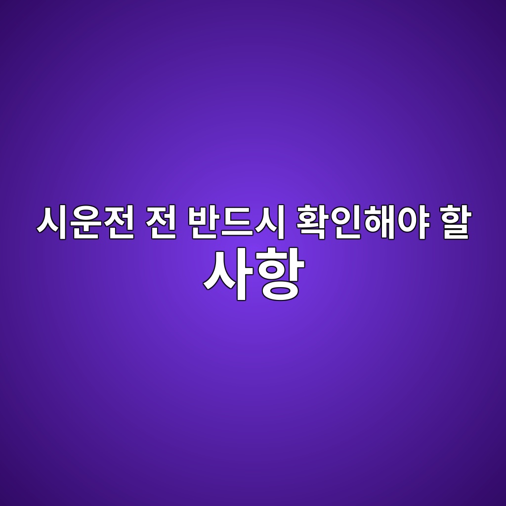 차압 트랜스미터 Equalizing Valve를 잘못 조작하면 발생하는 문제, 시운전 전 반드시 확인해야 할 사항 1 ec8b9cec9ab4eca084 eca084 ebb098eb939cec8b9c ed9995ec9db8ed95b4ec95bc ed95a0 ec82aced95ad 1783574036